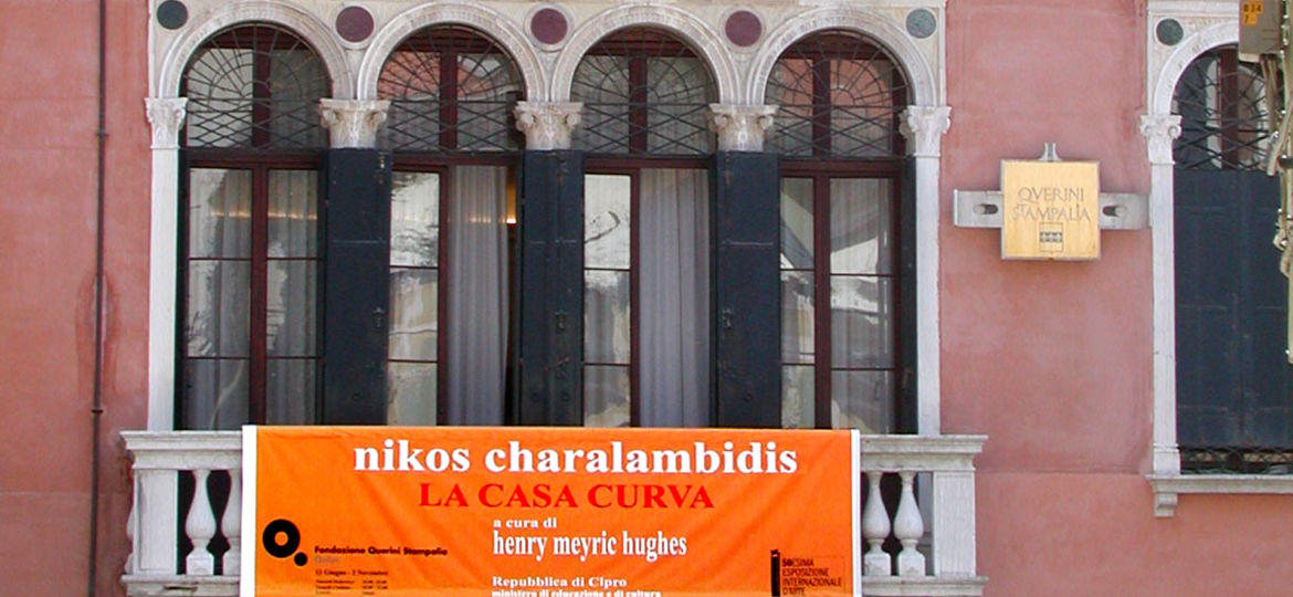 La casa curva entrance