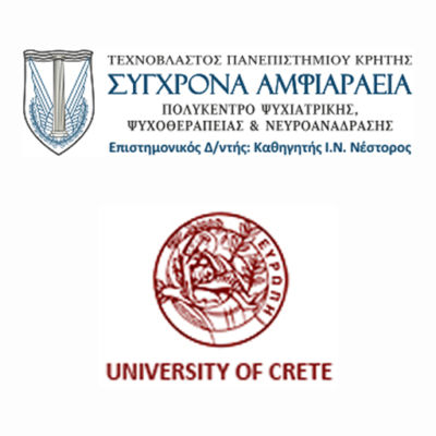 Synchrona Amfiaraeia